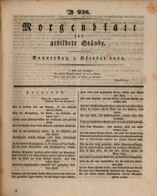 Morgenblatt für gebildete Stände Donnerstag 4. Oktober 1832