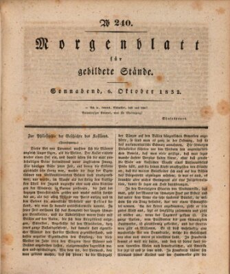 Morgenblatt für gebildete Stände Samstag 6. Oktober 1832