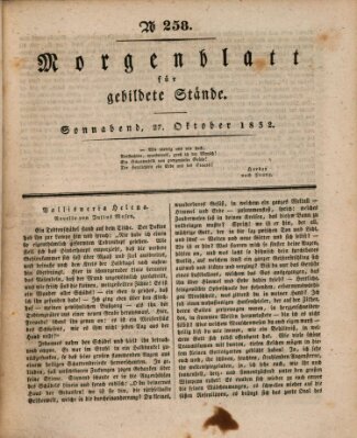 Morgenblatt für gebildete Stände Samstag 27. Oktober 1832