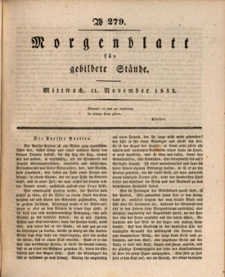 Morgenblatt für gebildete Stände Mittwoch 21. November 1832