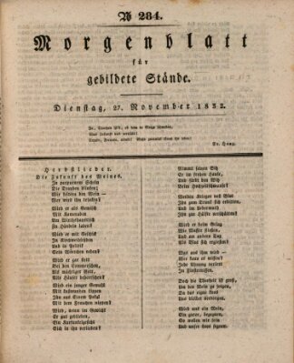 Morgenblatt für gebildete Stände Dienstag 27. November 1832