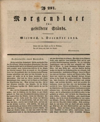 Morgenblatt für gebildete Stände Mittwoch 5. Dezember 1832