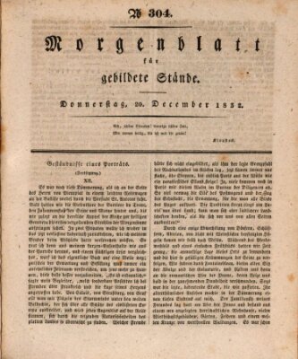 Morgenblatt für gebildete Stände Donnerstag 20. Dezember 1832