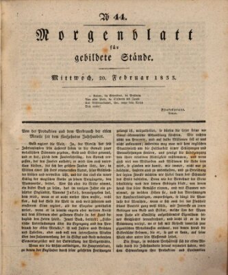 Morgenblatt für gebildete Stände Mittwoch 20. Februar 1833
