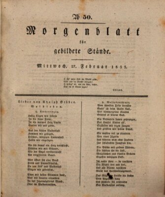 Morgenblatt für gebildete Stände Mittwoch 27. Februar 1833