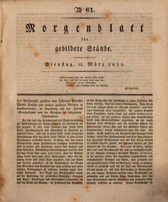 Morgenblatt für gebildete Stände Dienstag 12. März 1833