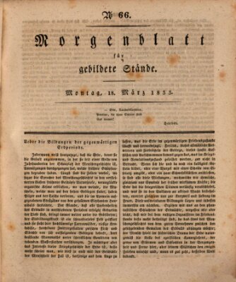 Morgenblatt für gebildete Stände Montag 18. März 1833