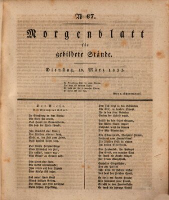 Morgenblatt für gebildete Stände Dienstag 19. März 1833