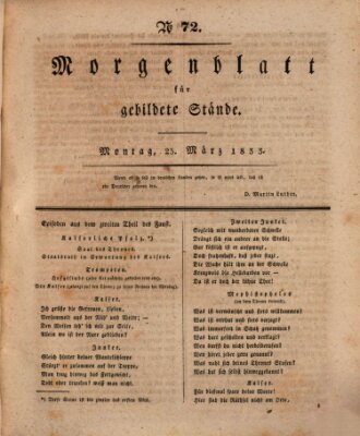 Morgenblatt für gebildete Stände Montag 25. März 1833