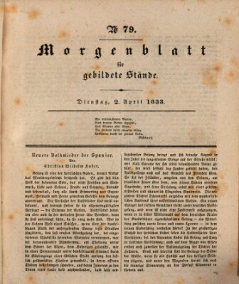 Morgenblatt für gebildete Stände Dienstag 2. April 1833