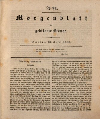 Morgenblatt für gebildete Stände Dienstag 16. April 1833