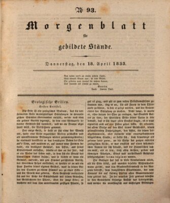 Morgenblatt für gebildete Stände Donnerstag 18. April 1833