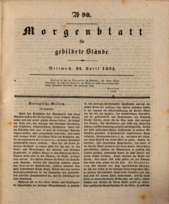 Morgenblatt für gebildete Stände Mittwoch 24. April 1833