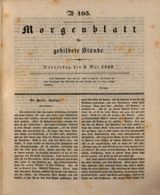 Morgenblatt für gebildete Stände Donnerstag 2. Mai 1833