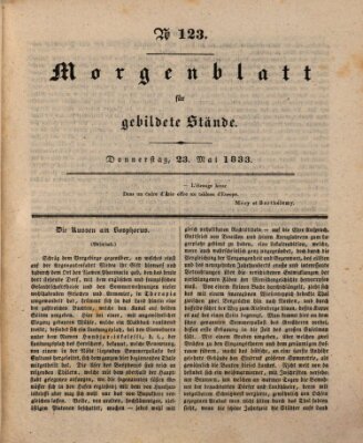 Morgenblatt für gebildete Stände Donnerstag 23. Mai 1833