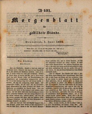 Morgenblatt für gebildete Stände Samstag 1. Juni 1833