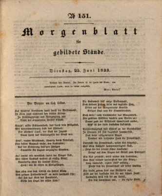 Morgenblatt für gebildete Stände Dienstag 25. Juni 1833