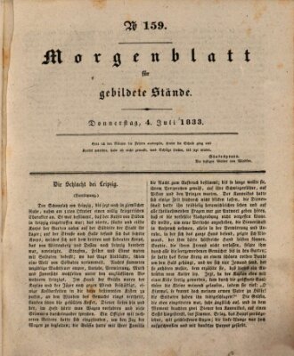 Morgenblatt für gebildete Stände Donnerstag 4. Juli 1833