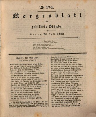 Morgenblatt für gebildete Stände Montag 22. Juli 1833