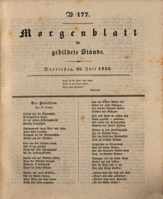 Morgenblatt für gebildete Stände Donnerstag 25. Juli 1833