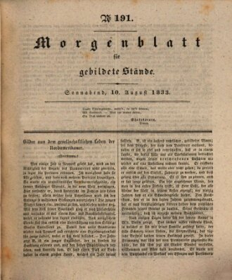 Morgenblatt für gebildete Stände Samstag 10. August 1833