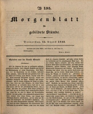 Morgenblatt für gebildete Stände Donnerstag 15. August 1833