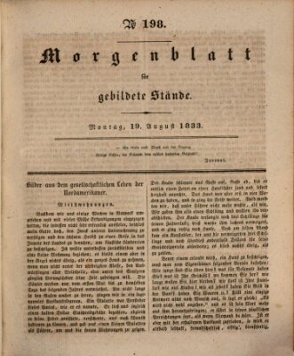 Morgenblatt für gebildete Stände Montag 19. August 1833