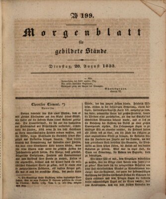 Morgenblatt für gebildete Stände Dienstag 20. August 1833