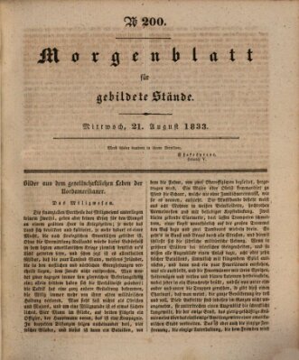 Morgenblatt für gebildete Stände Mittwoch 21. August 1833