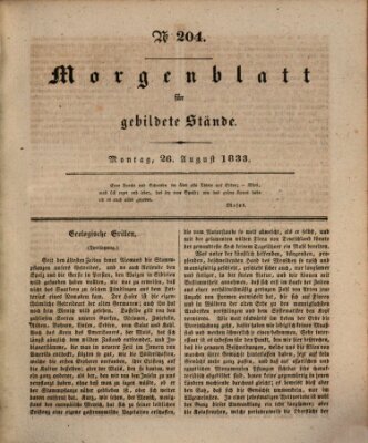 Morgenblatt für gebildete Stände Montag 26. August 1833