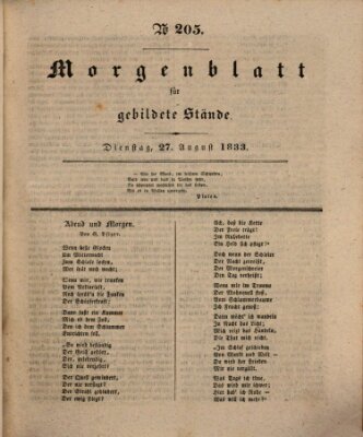 Morgenblatt für gebildete Stände Dienstag 27. August 1833