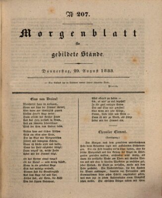 Morgenblatt für gebildete Stände Donnerstag 29. August 1833