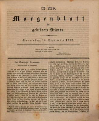 Morgenblatt für gebildete Stände Donnerstag 12. September 1833