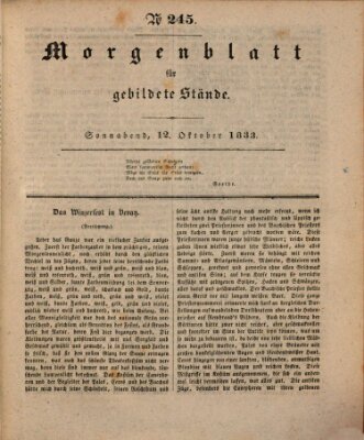 Morgenblatt für gebildete Stände Samstag 12. Oktober 1833