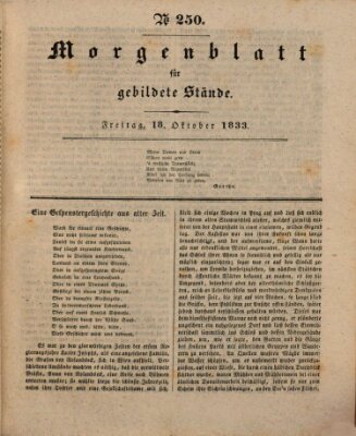 Morgenblatt für gebildete Stände Freitag 18. Oktober 1833