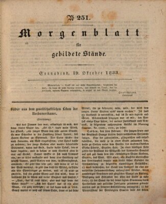 Morgenblatt für gebildete Stände Samstag 19. Oktober 1833