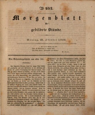 Morgenblatt für gebildete Stände Montag 21. Oktober 1833