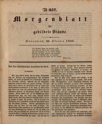 Morgenblatt für gebildete Stände Samstag 26. Oktober 1833