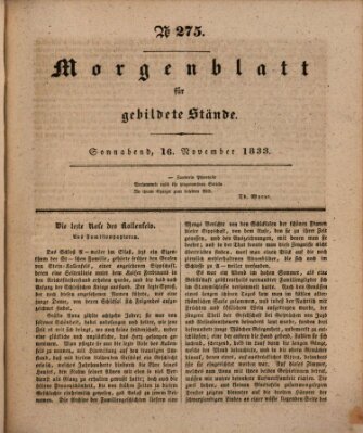 Morgenblatt für gebildete Stände Samstag 16. November 1833