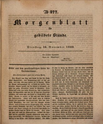 Morgenblatt für gebildete Stände Dienstag 19. November 1833