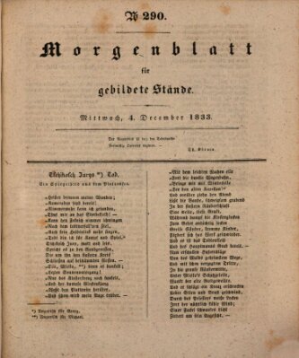 Morgenblatt für gebildete Stände Mittwoch 4. Dezember 1833