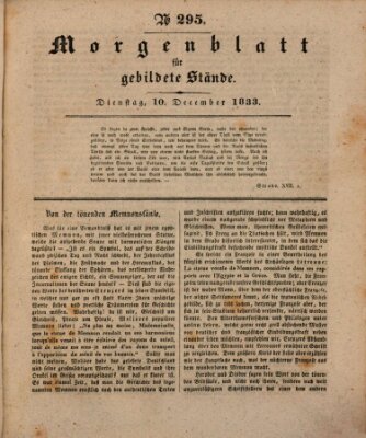 Morgenblatt für gebildete Stände Dienstag 10. Dezember 1833