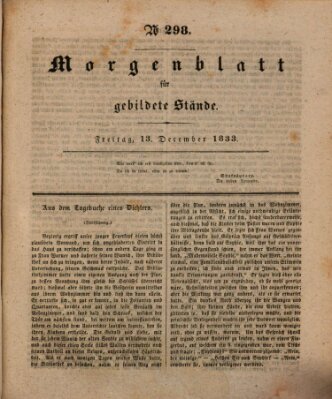 Morgenblatt für gebildete Stände Freitag 13. Dezember 1833