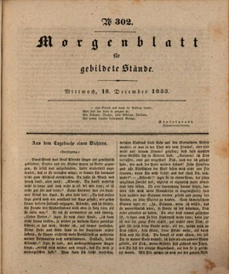 Morgenblatt für gebildete Stände Mittwoch 18. Dezember 1833