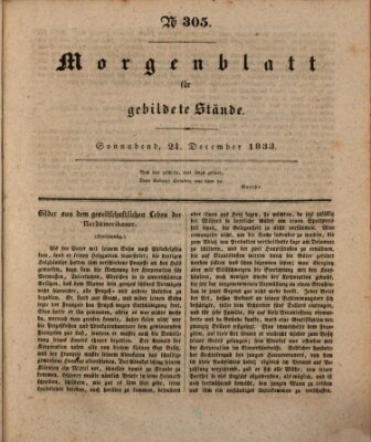 Morgenblatt für gebildete Stände Samstag 21. Dezember 1833