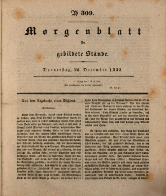 Morgenblatt für gebildete Stände Donnerstag 26. Dezember 1833