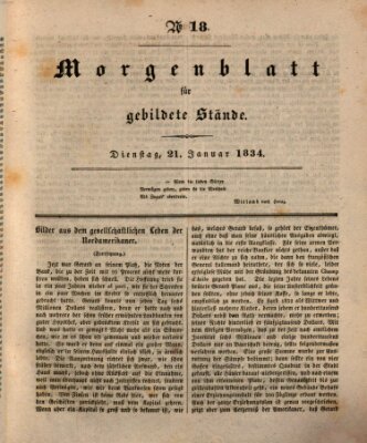 Morgenblatt für gebildete Stände Dienstag 21. Januar 1834