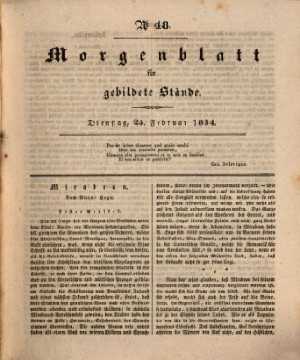 Morgenblatt für gebildete Stände Dienstag 25. Februar 1834