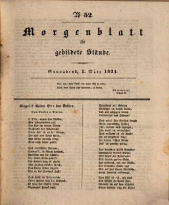 Morgenblatt für gebildete Stände Samstag 1. März 1834