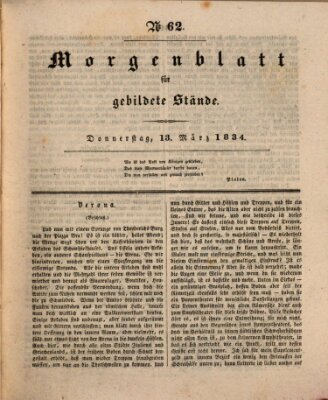Morgenblatt für gebildete Stände Donnerstag 13. März 1834